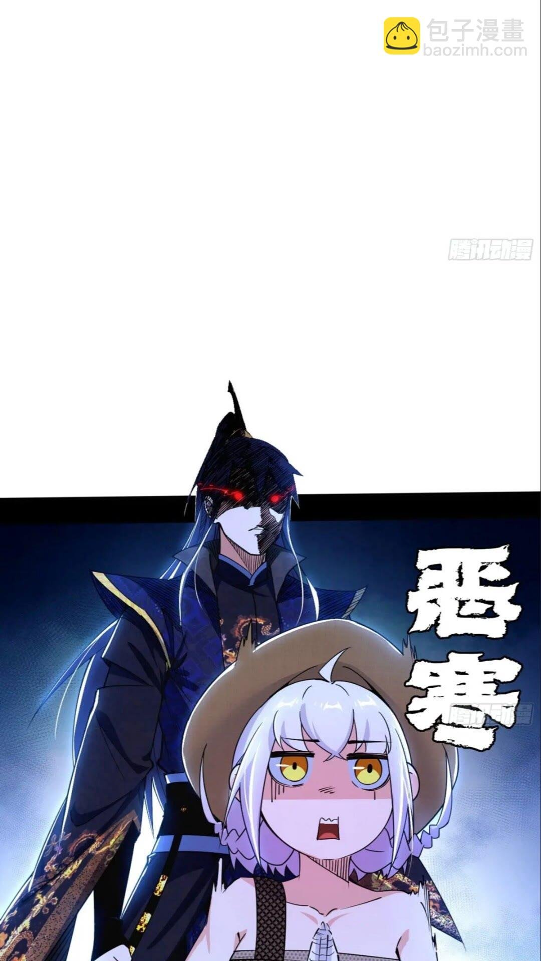 老虎与兔