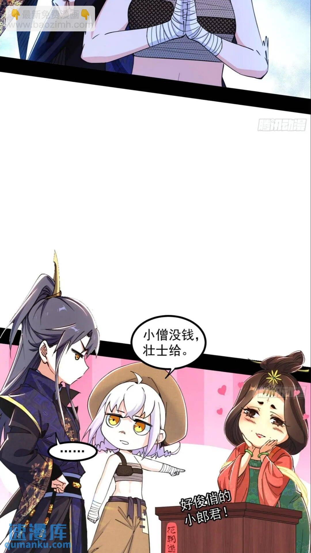 老虎与兔