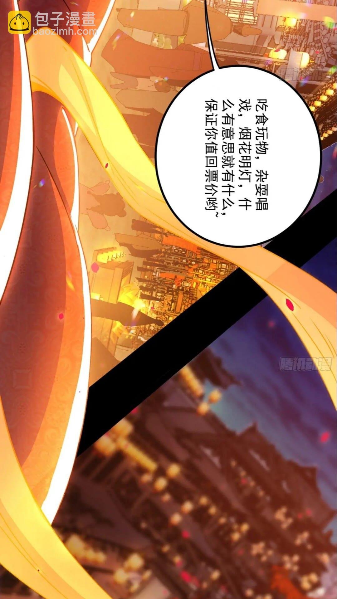 老虎与兔