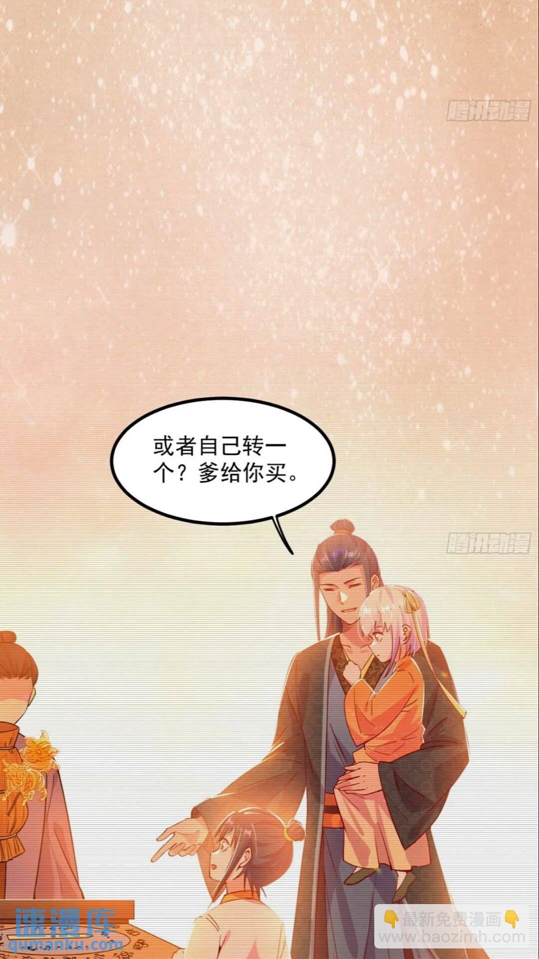 老虎与兔