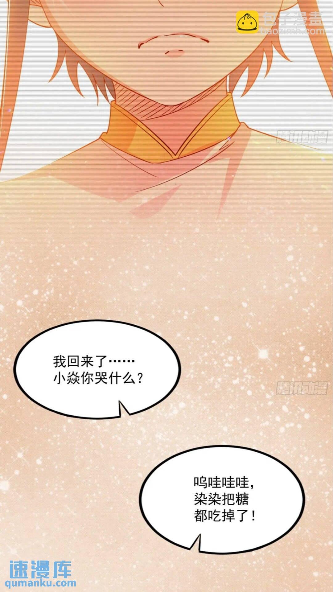 老虎与兔