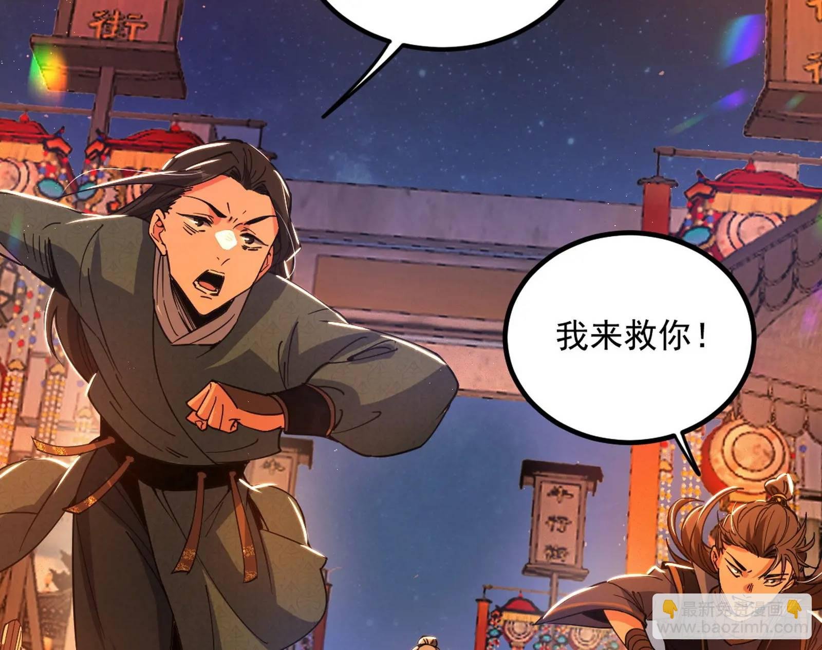 谢染的修行