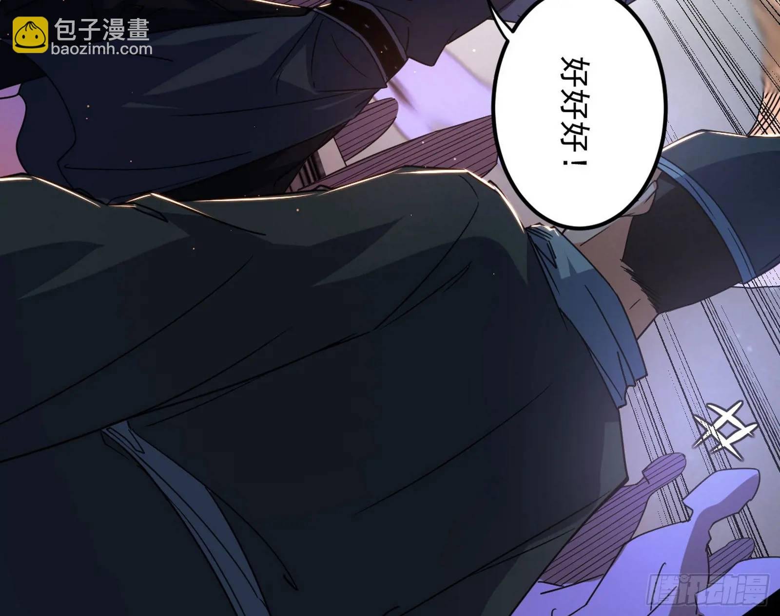谢染的修行