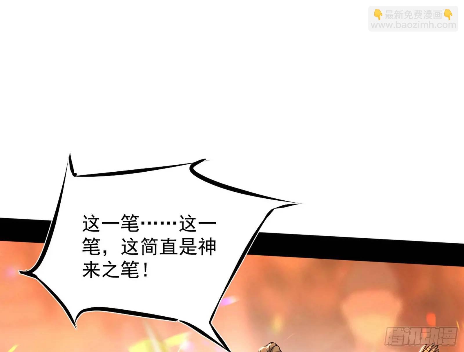 谢染的修行