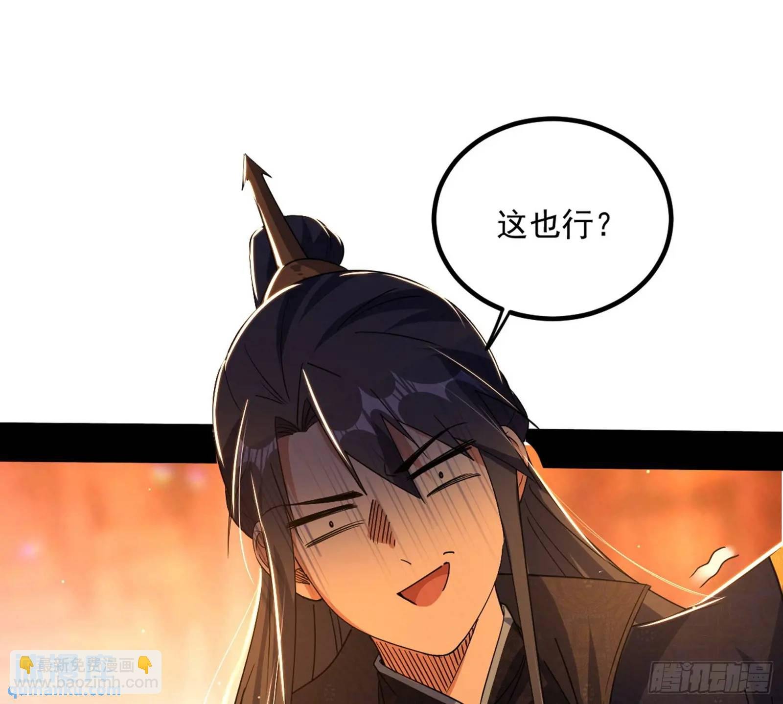 谢染的修行