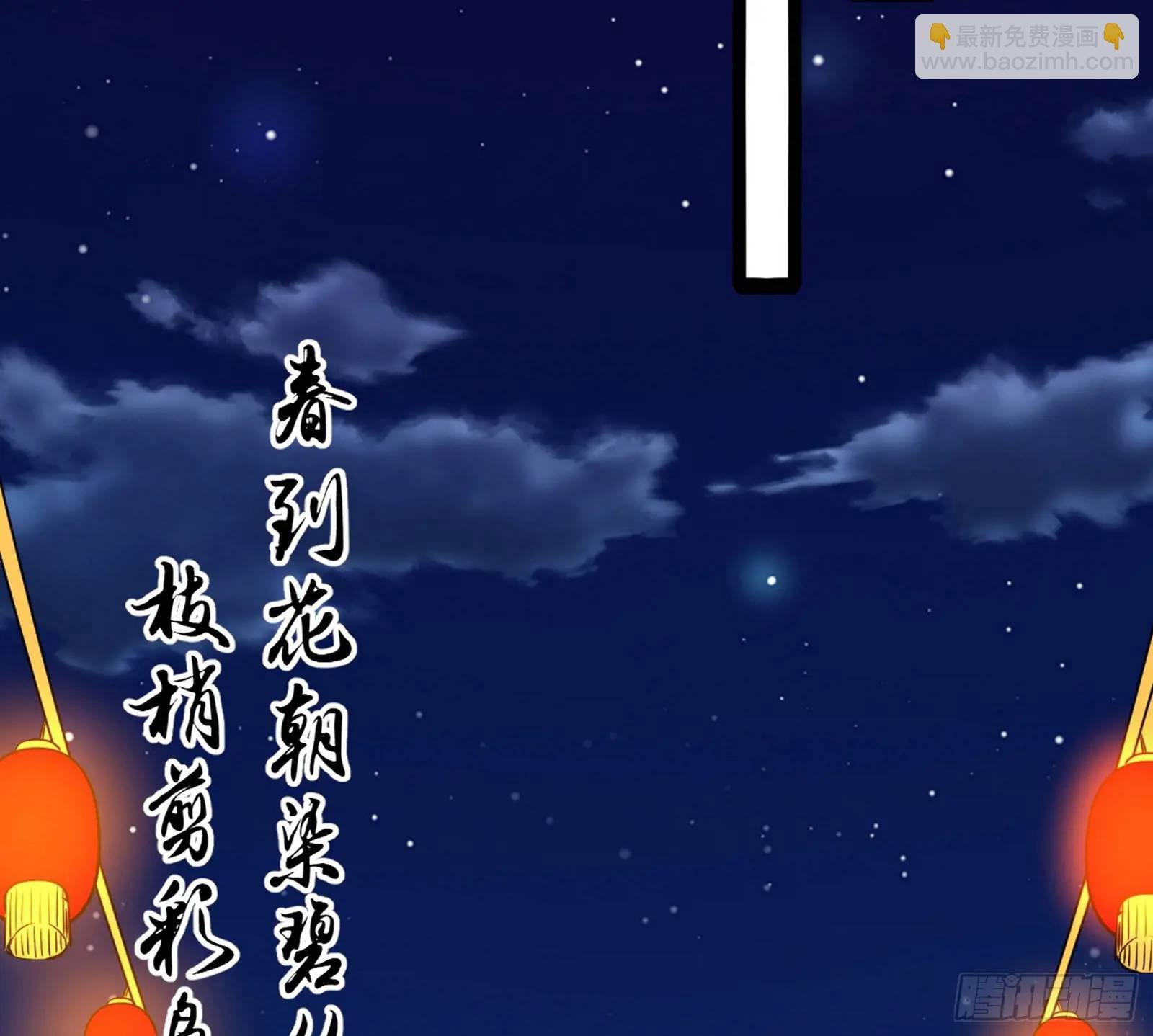 谢染的修行