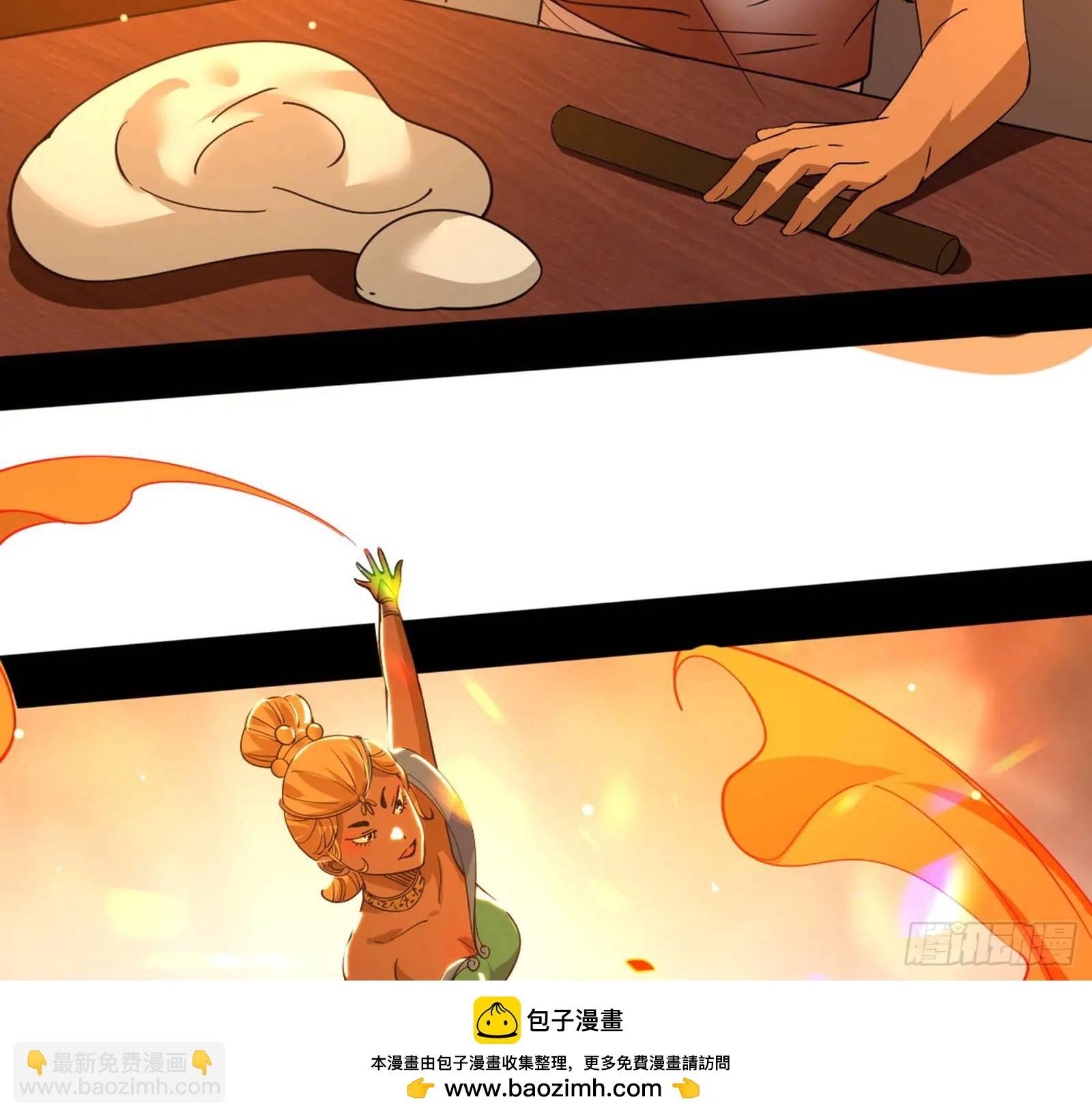 谢染的修行