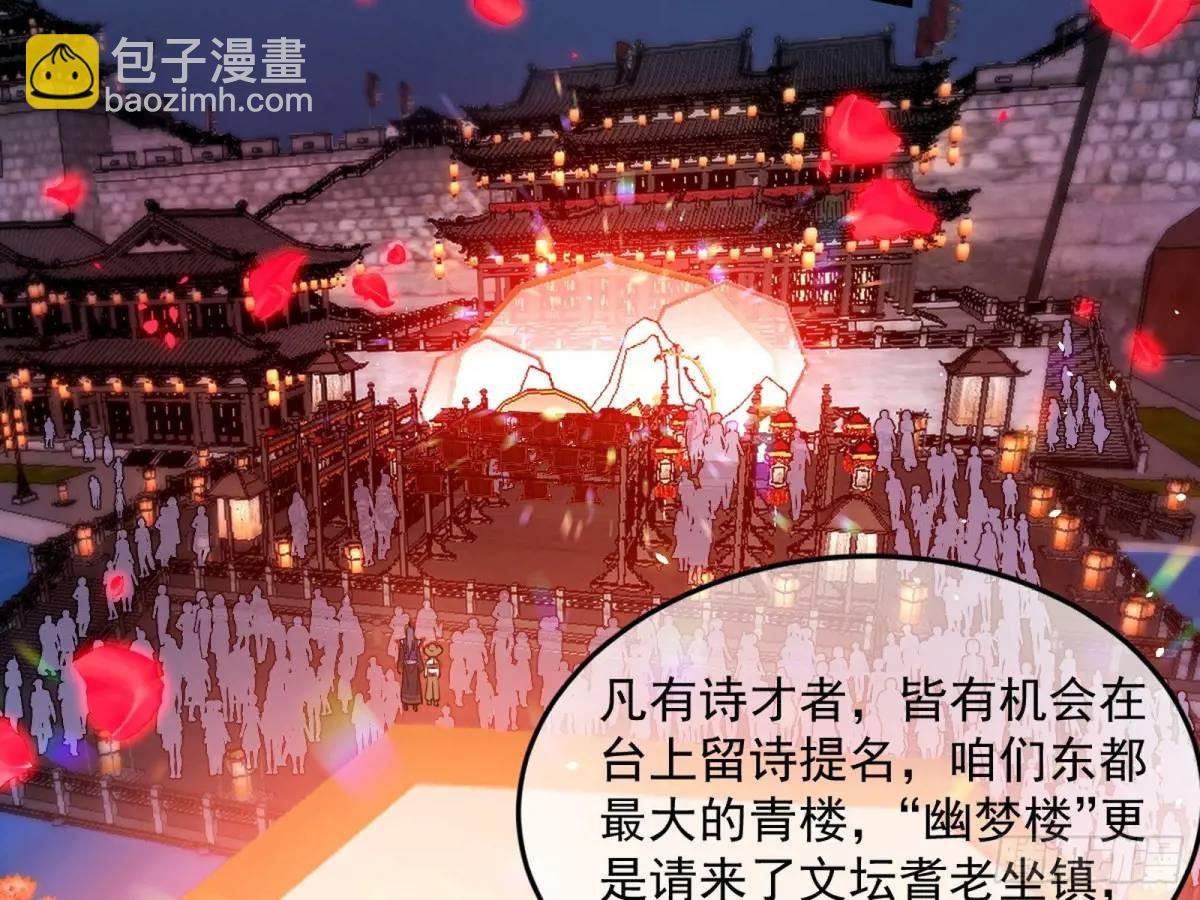 留芳台下笛声幽