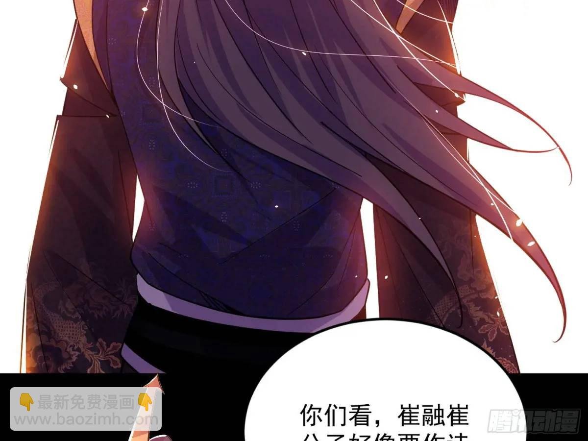 留芳台下笛声幽