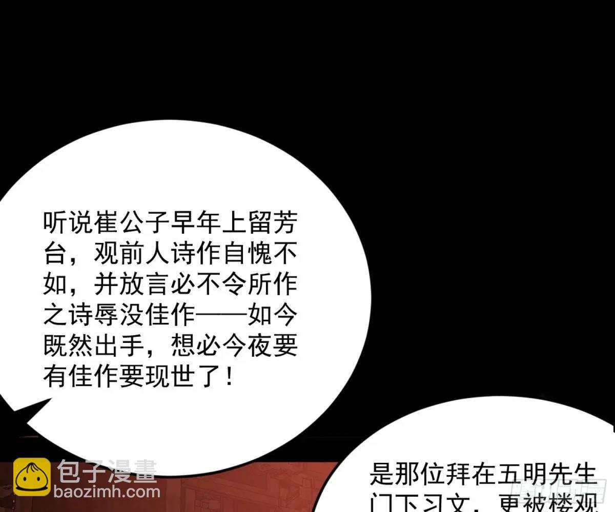留芳台下笛声幽