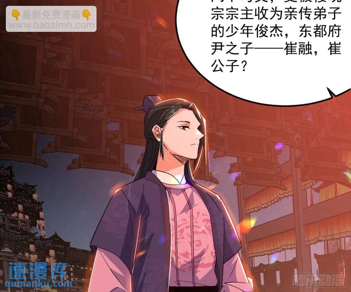 留芳台下笛声幽