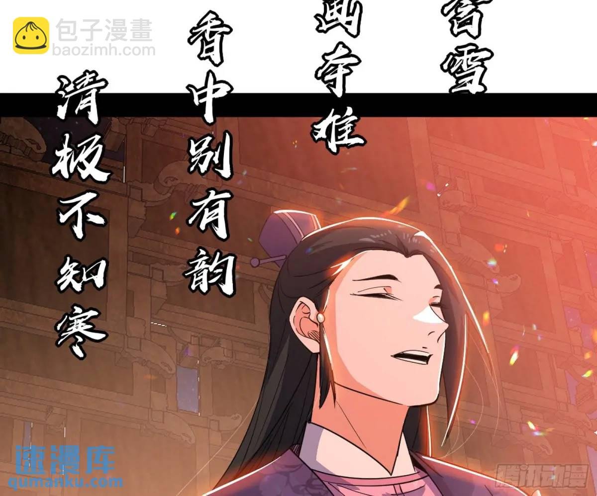 留芳台下笛声幽