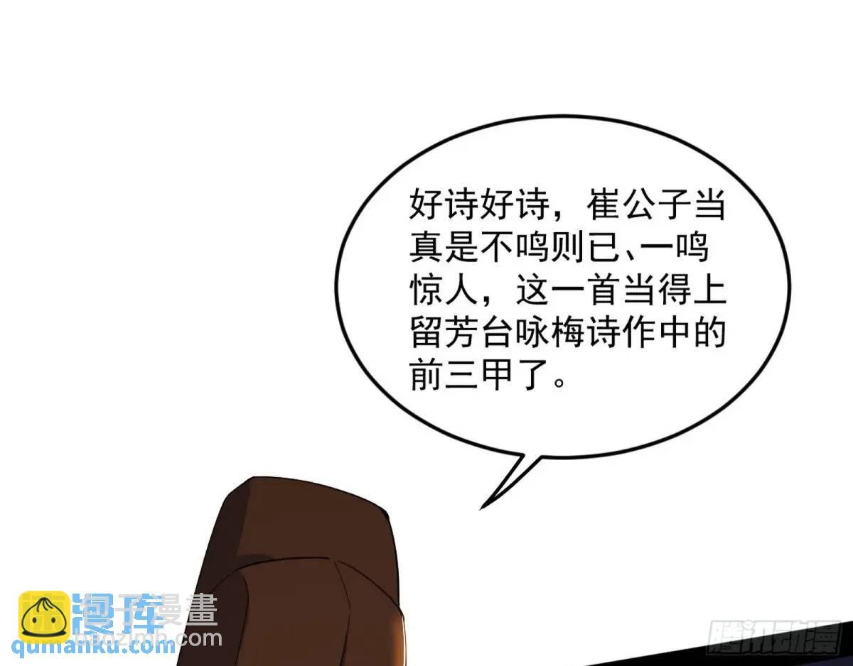 留芳台下笛声幽