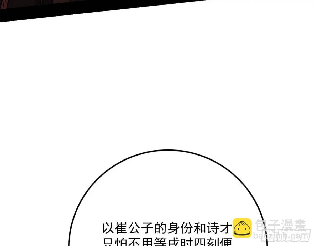 留芳台下笛声幽