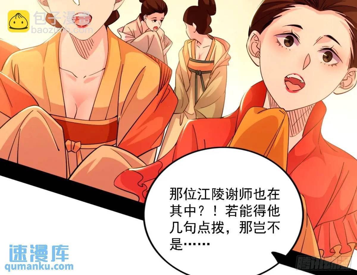 幽梦楼风波