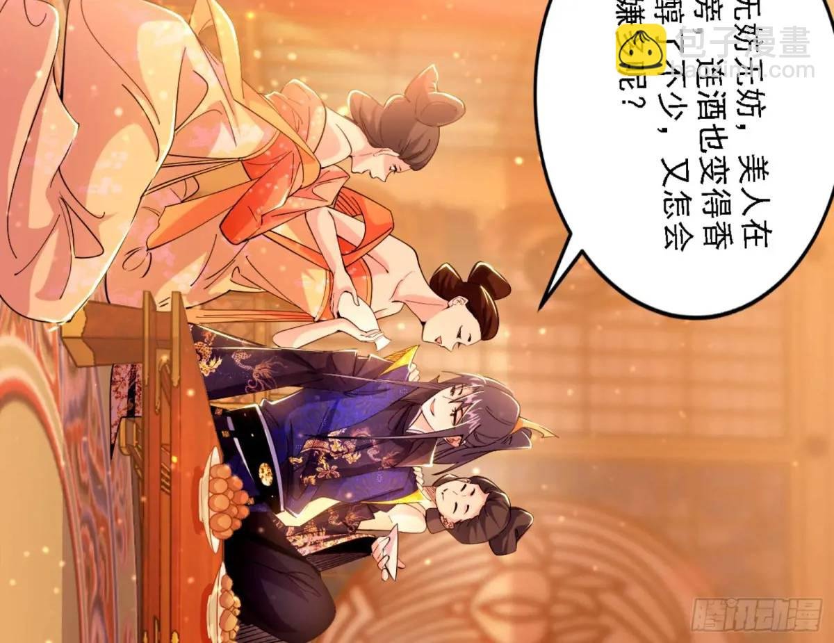 幽梦楼风波