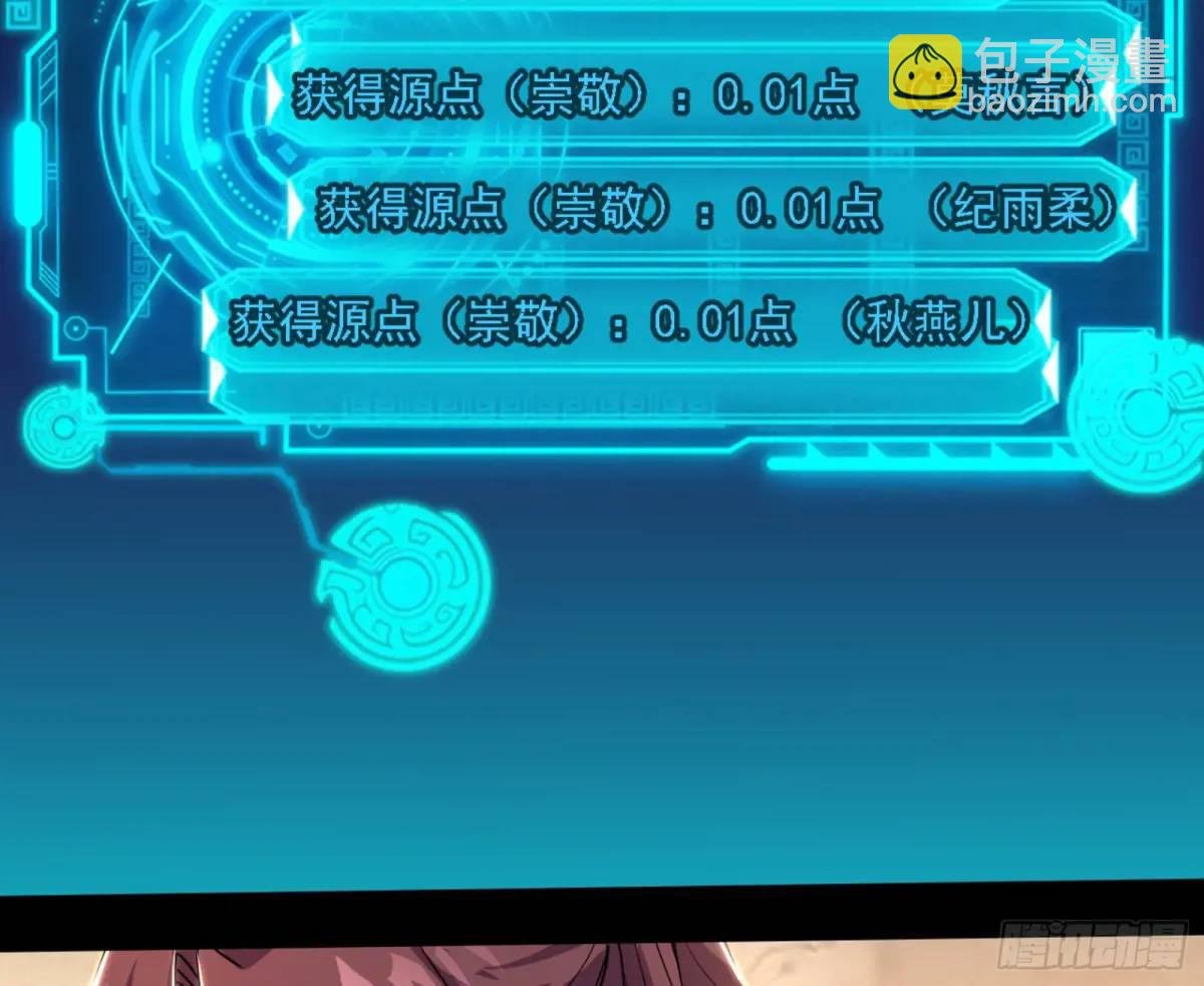 幽梦楼风波