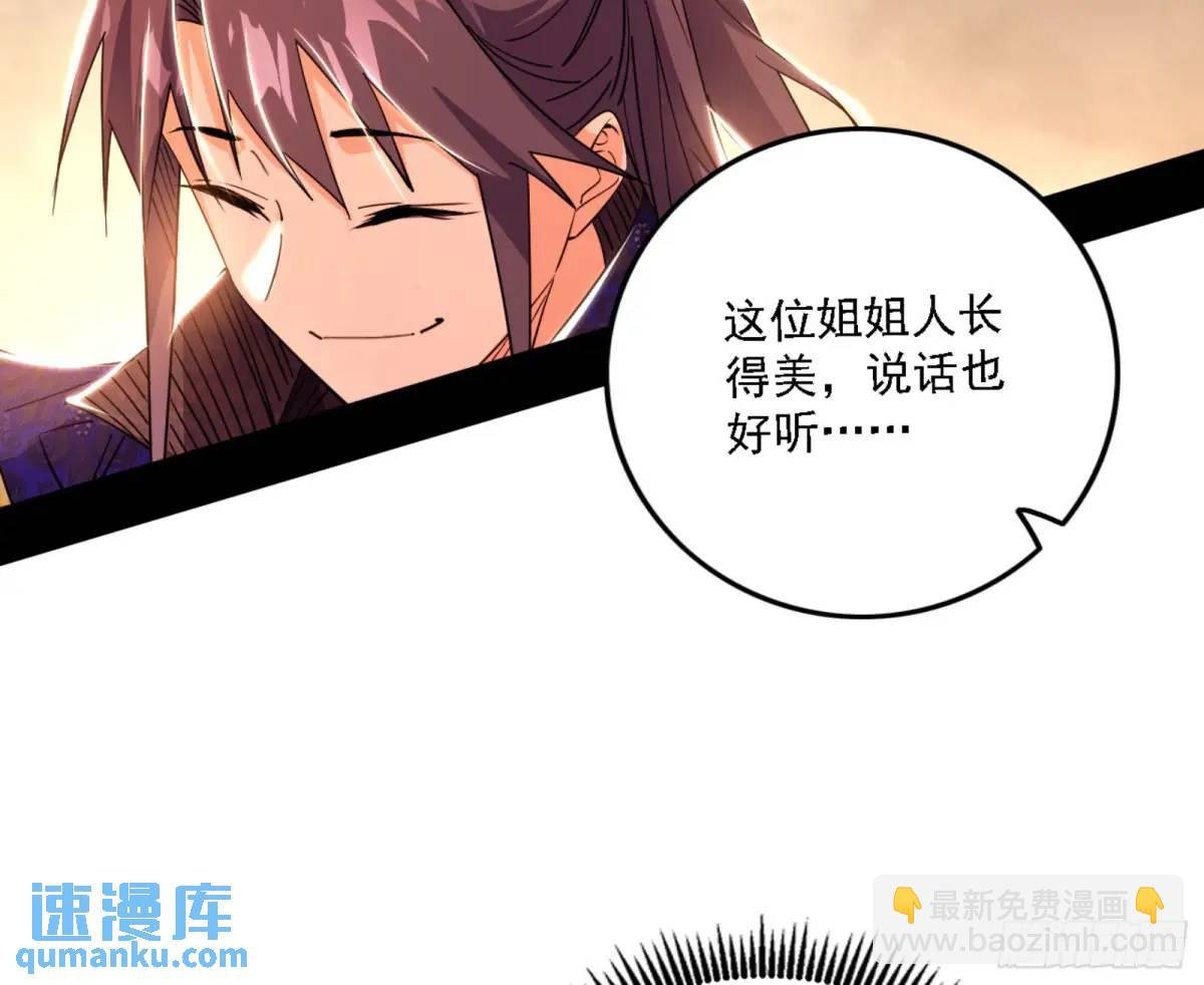 幽梦楼风波