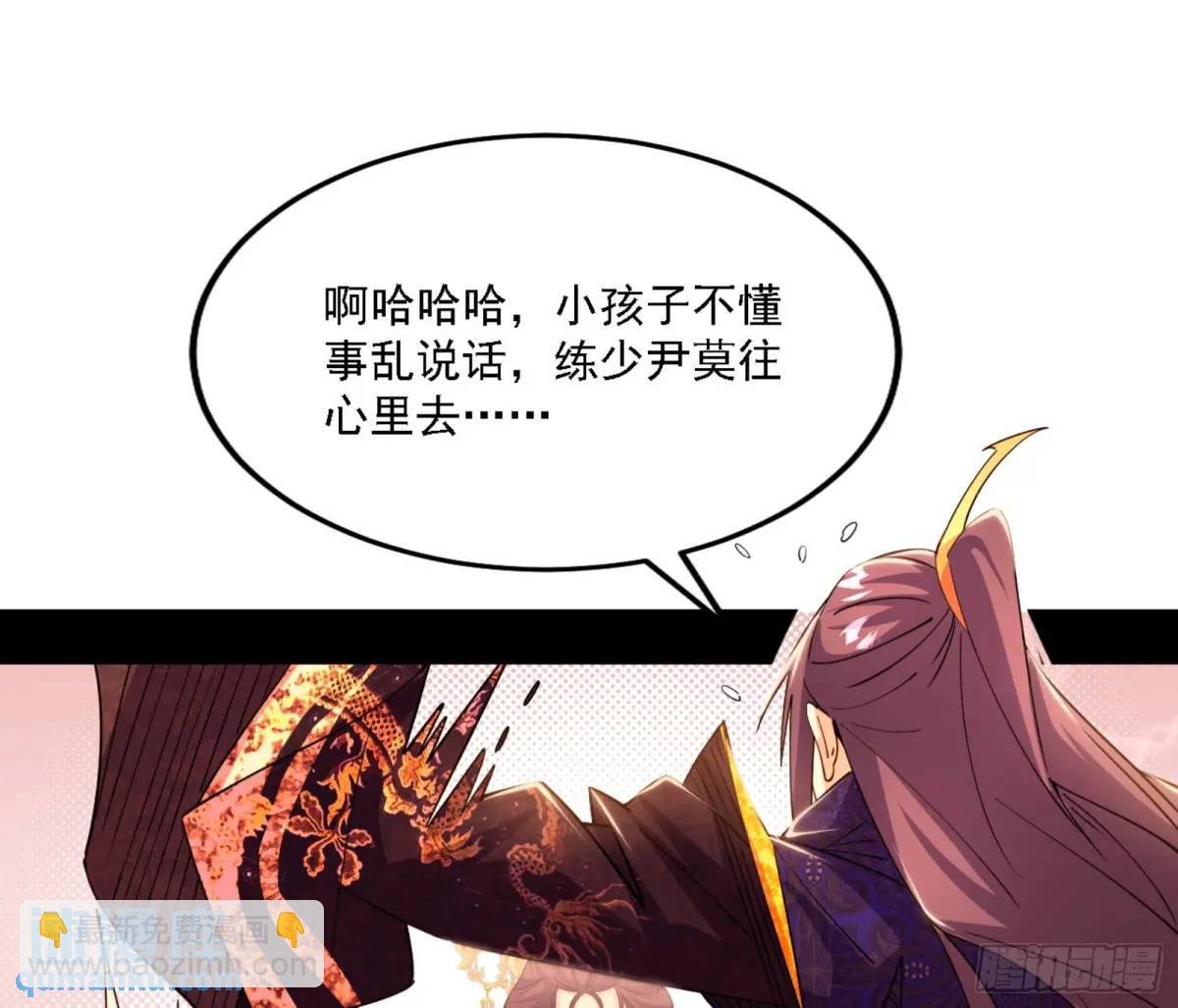 幽梦楼风波