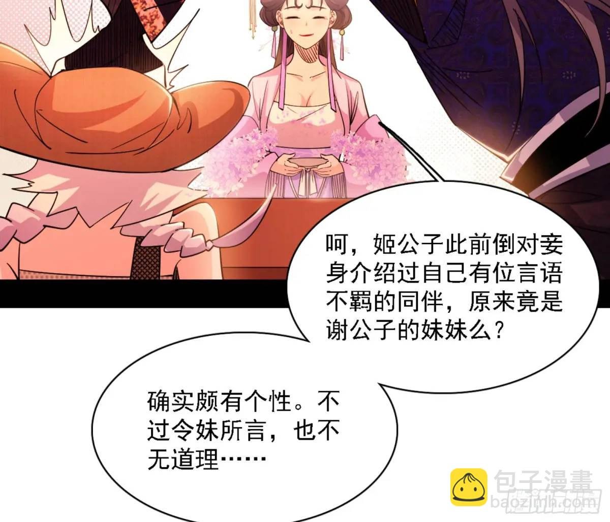 幽梦楼风波