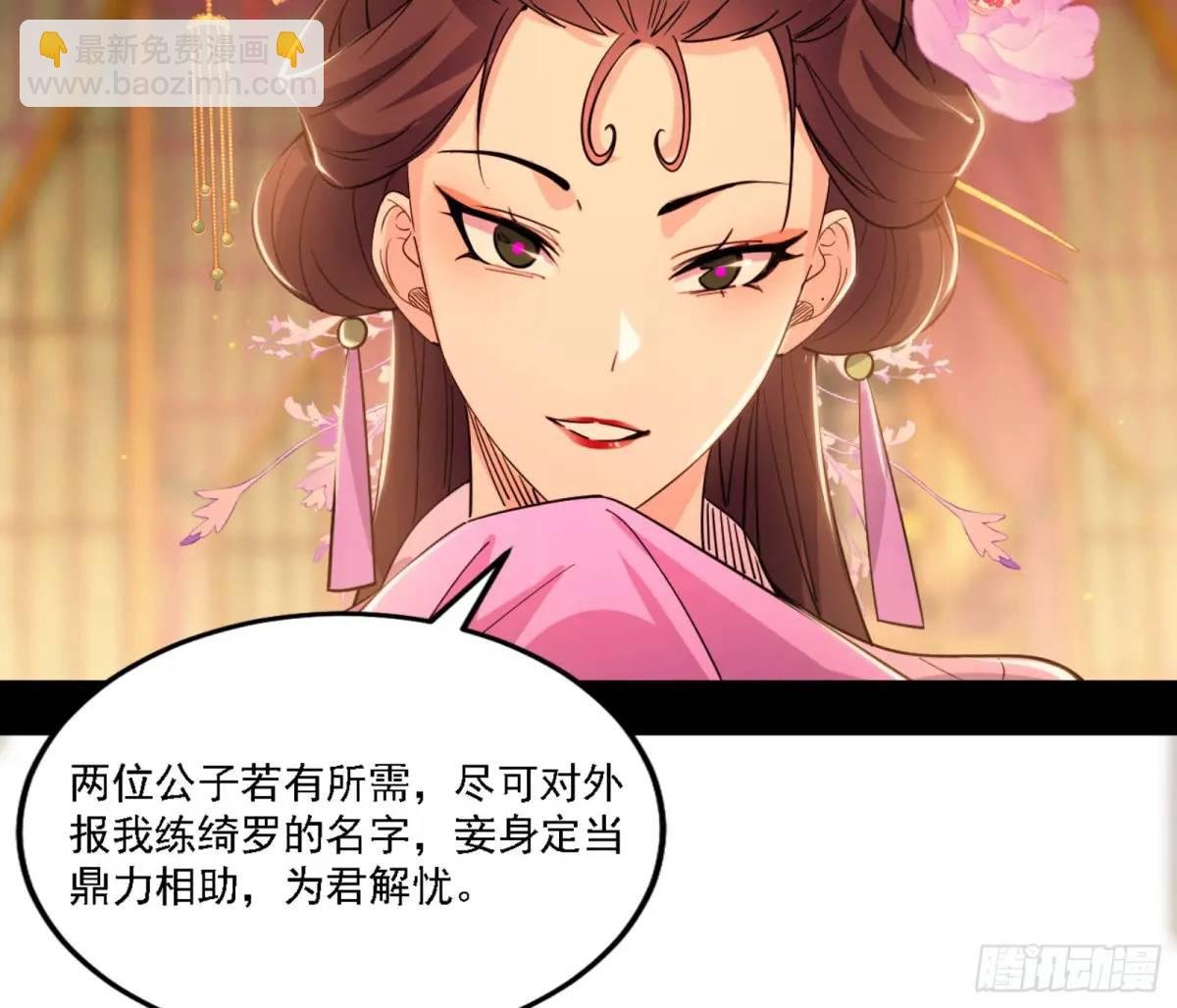 幽梦楼风波