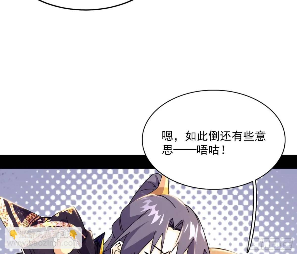 幽梦楼风波