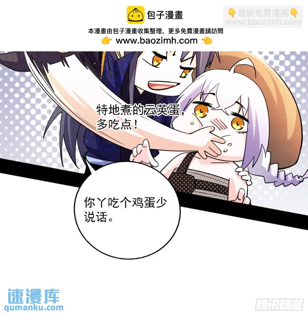 幽梦楼风波