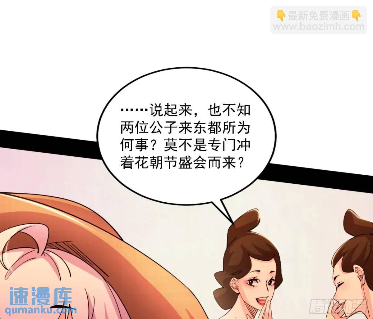 幽梦楼风波