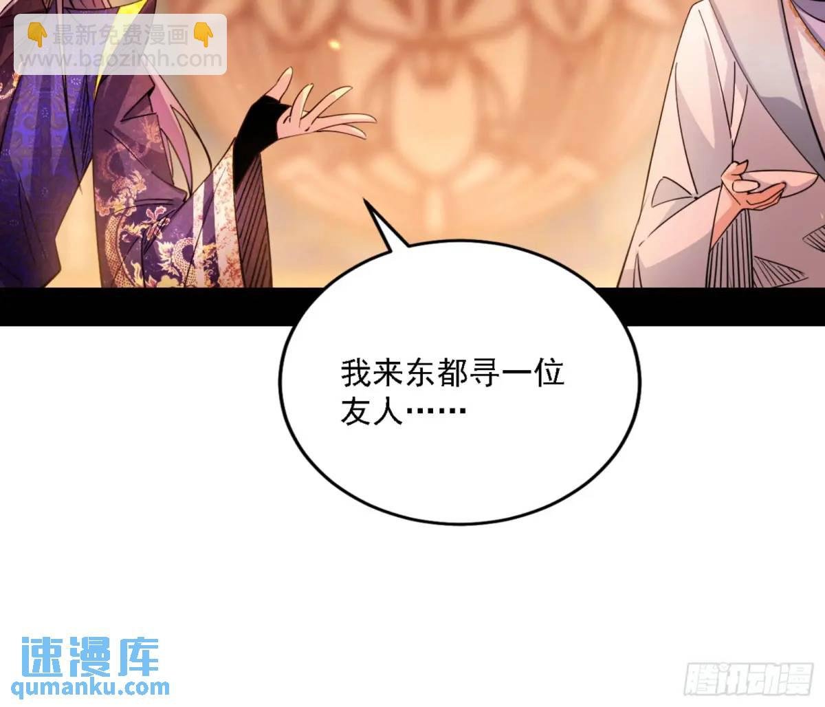 幽梦楼风波