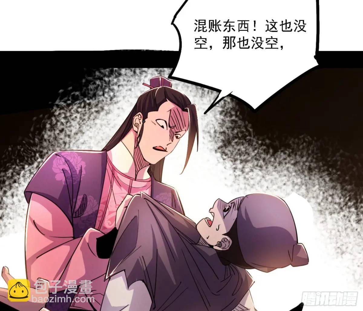 幽梦楼风波