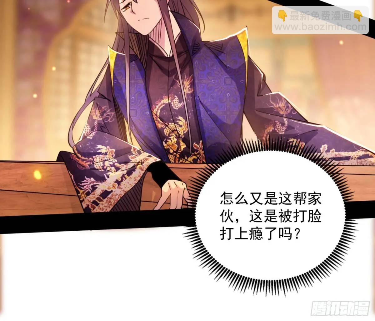 幽梦楼风波