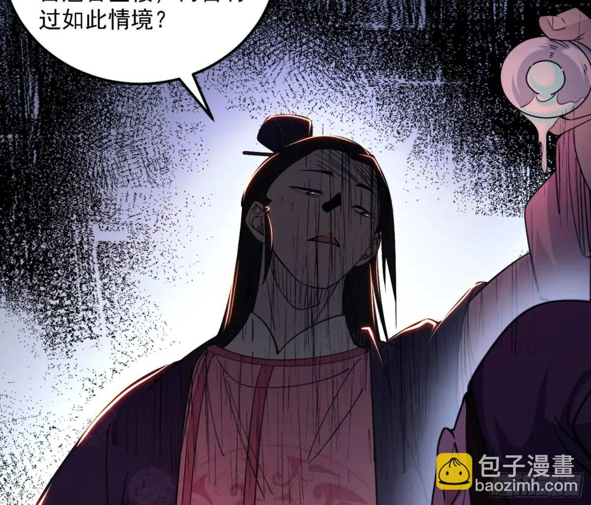 幽梦楼风波