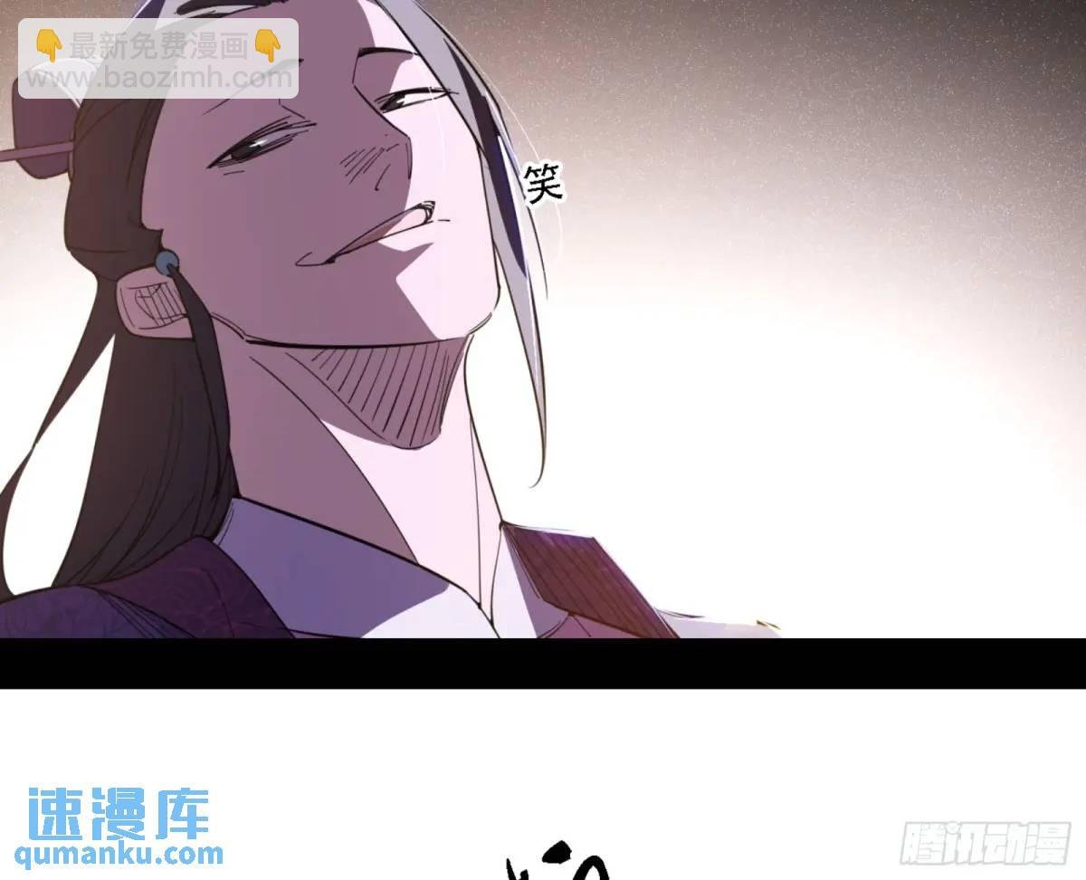 幽梦楼风波