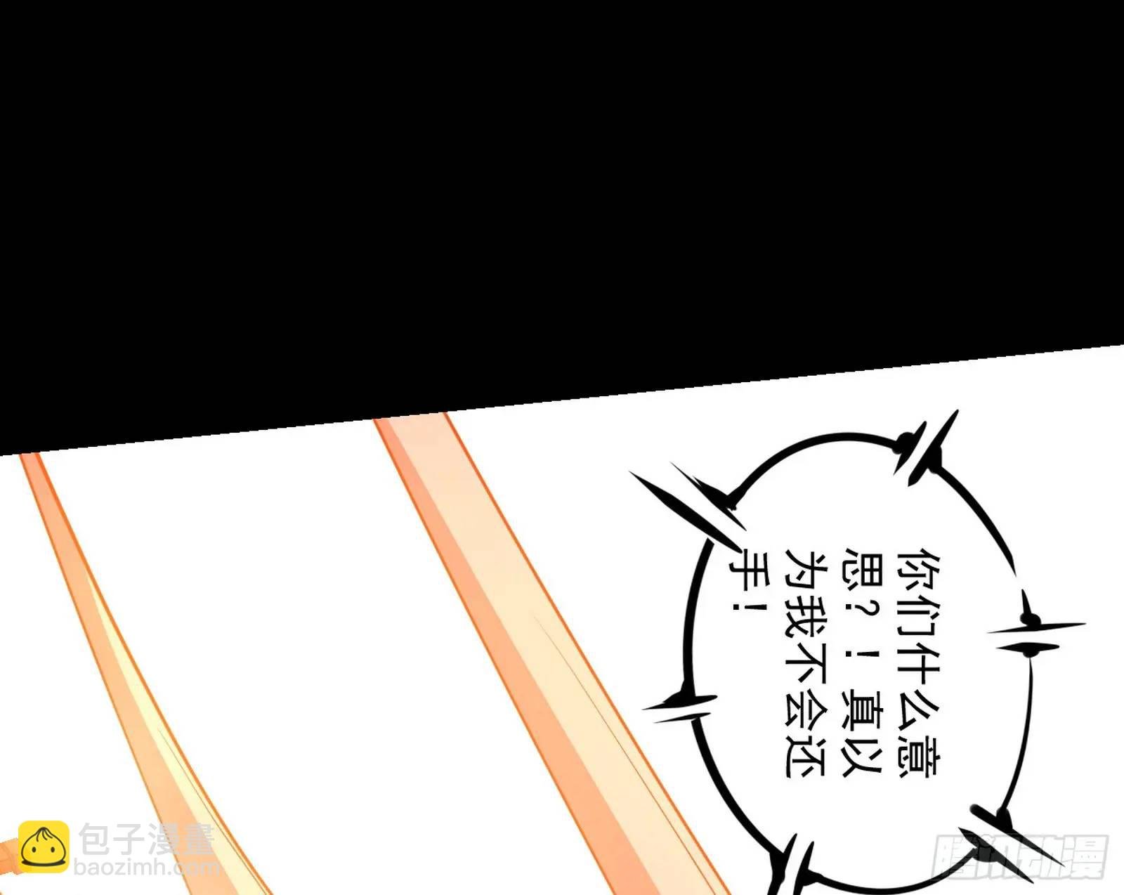 来自《召神遣将秘典》的秘辛