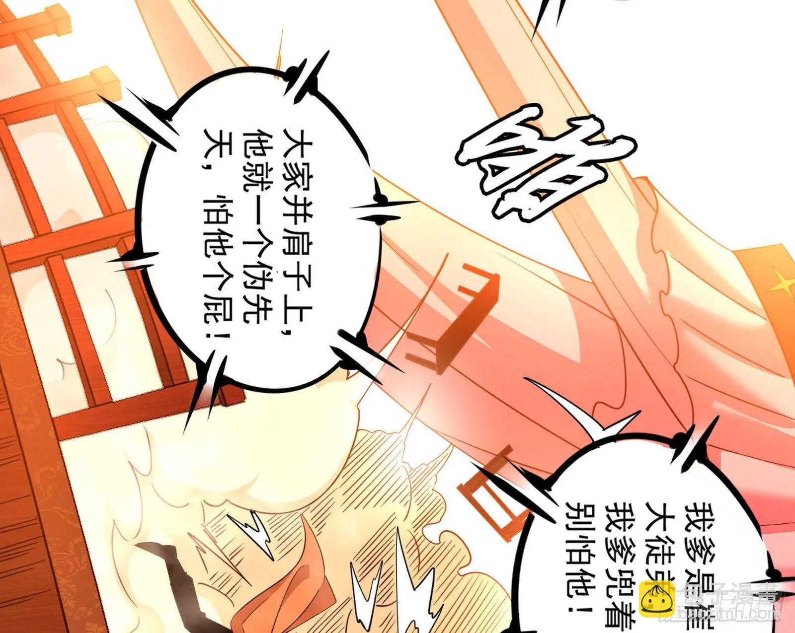 来自《召神遣将秘典》的秘辛