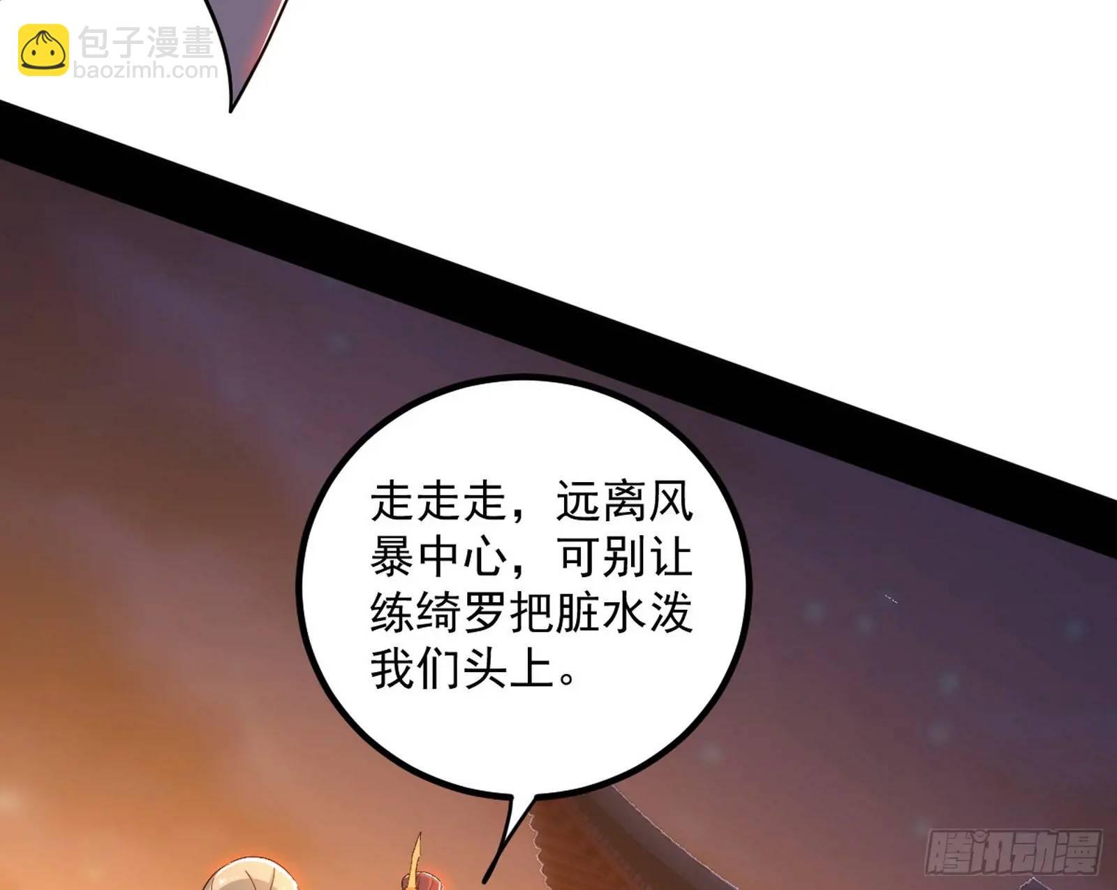 来自《召神遣将秘典》的秘辛