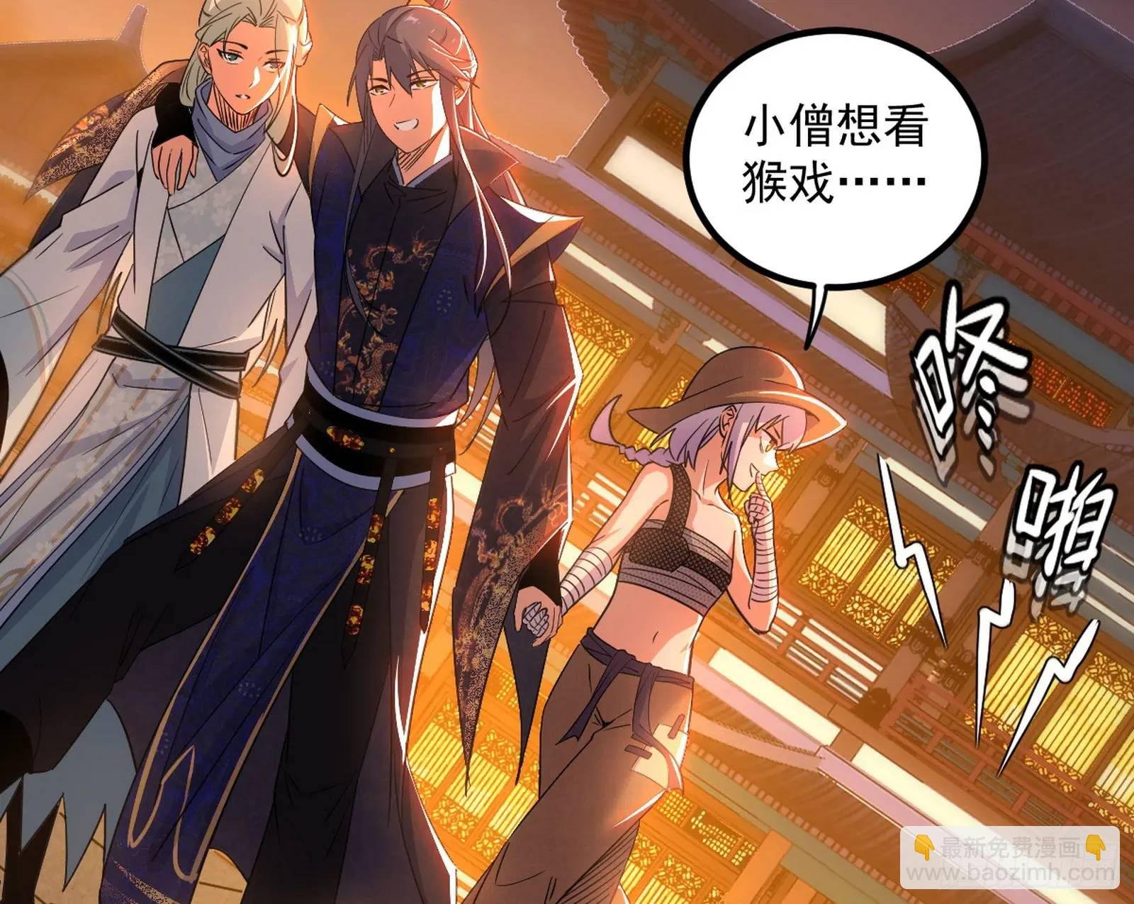 来自《召神遣将秘典》的秘辛