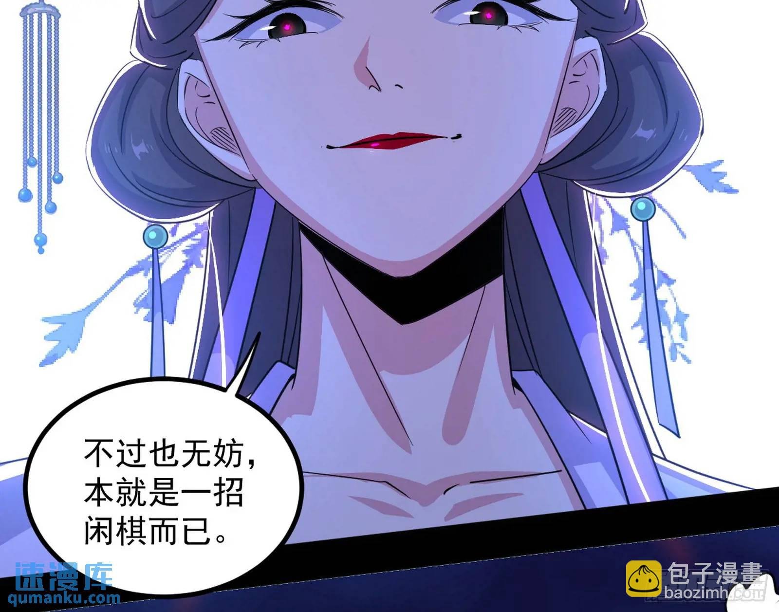 来自《召神遣将秘典》的秘辛