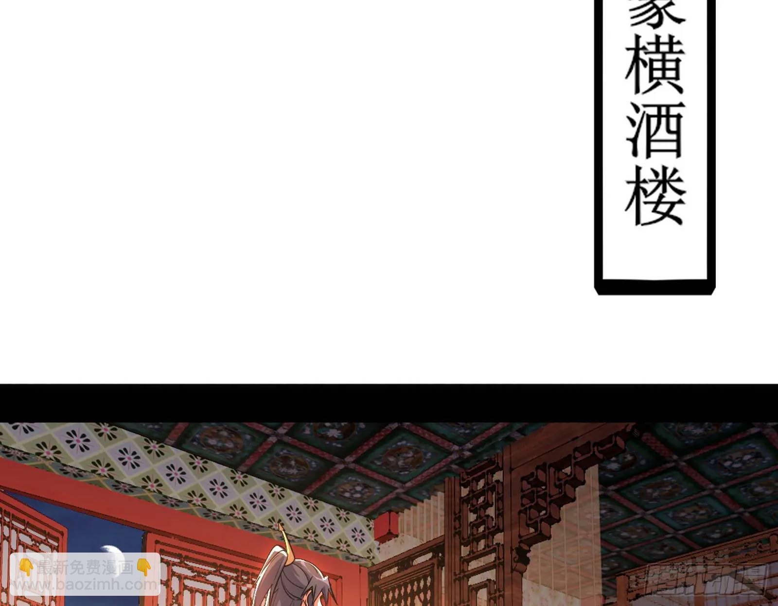 来自《召神遣将秘典》的秘辛