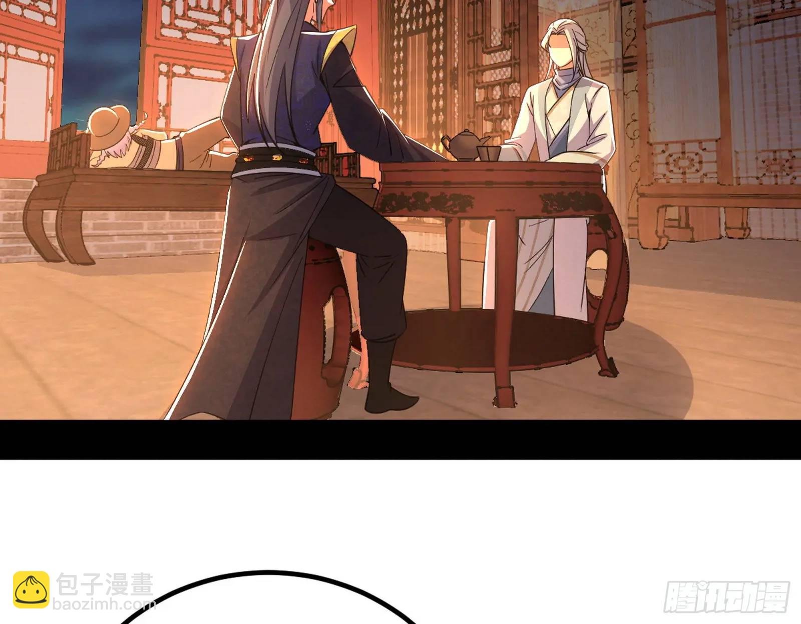 来自《召神遣将秘典》的秘辛