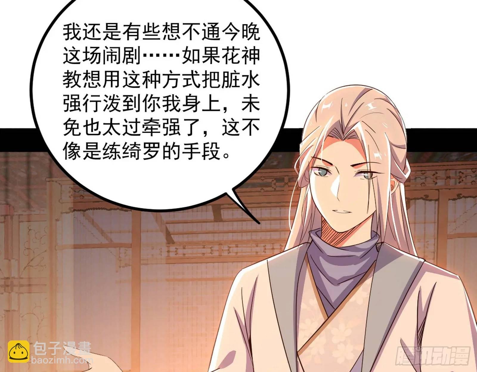 来自《召神遣将秘典》的秘辛