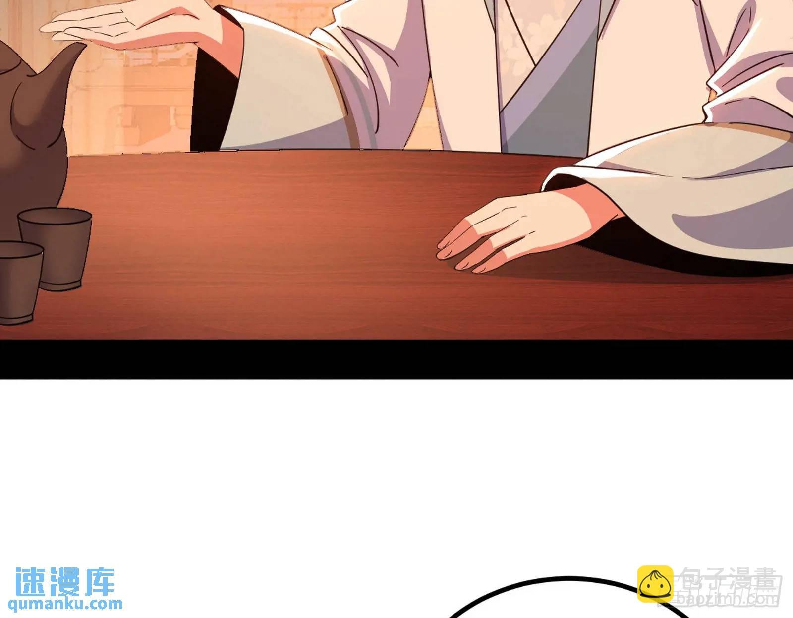 来自《召神遣将秘典》的秘辛