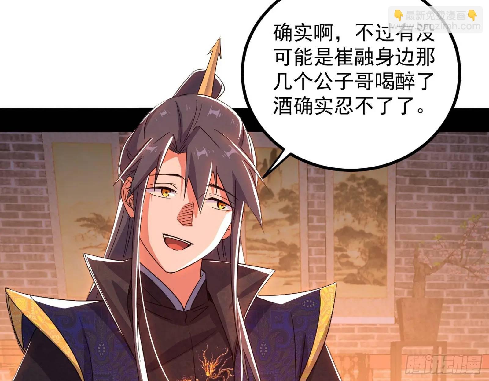 来自《召神遣将秘典》的秘辛