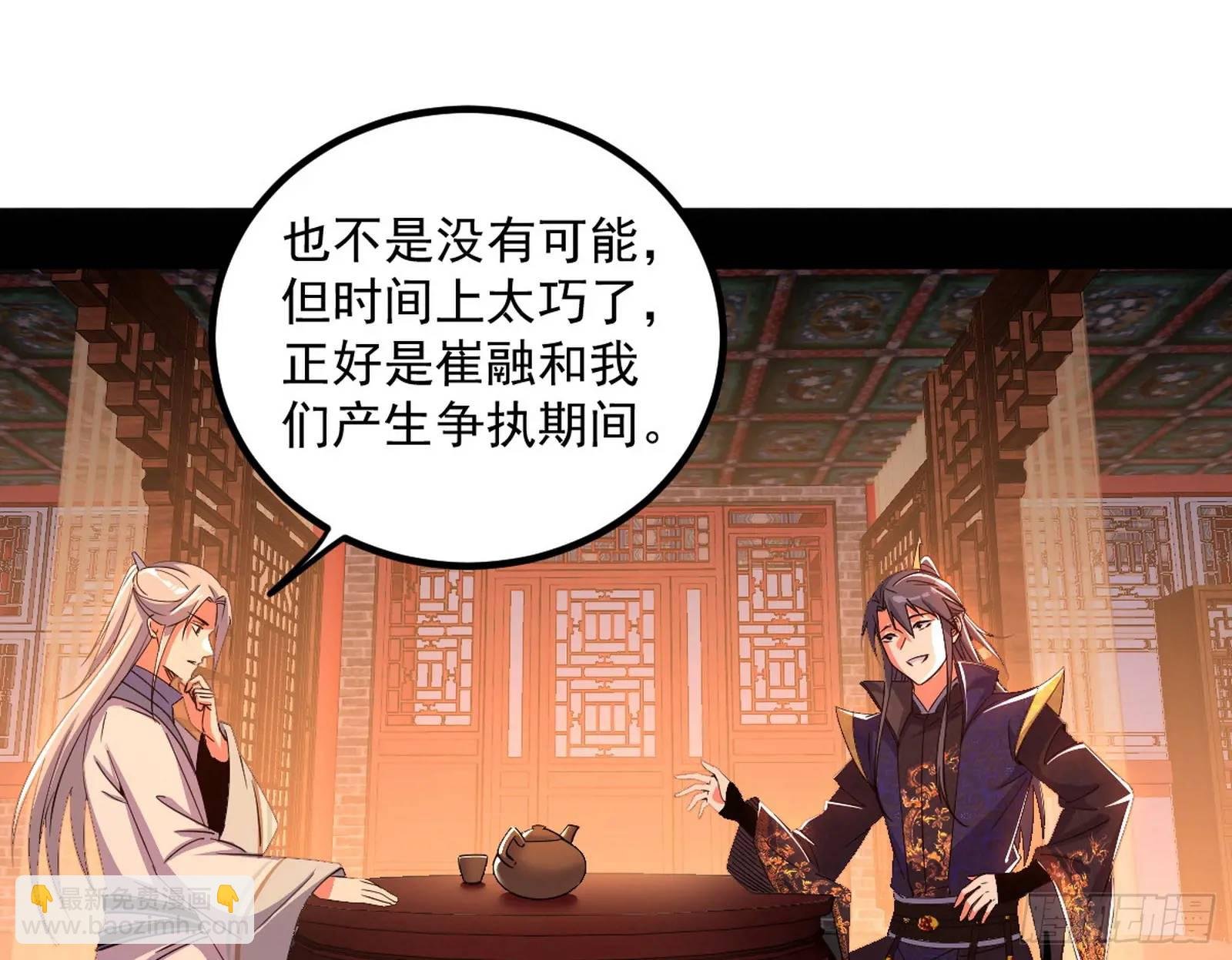 来自《召神遣将秘典》的秘辛