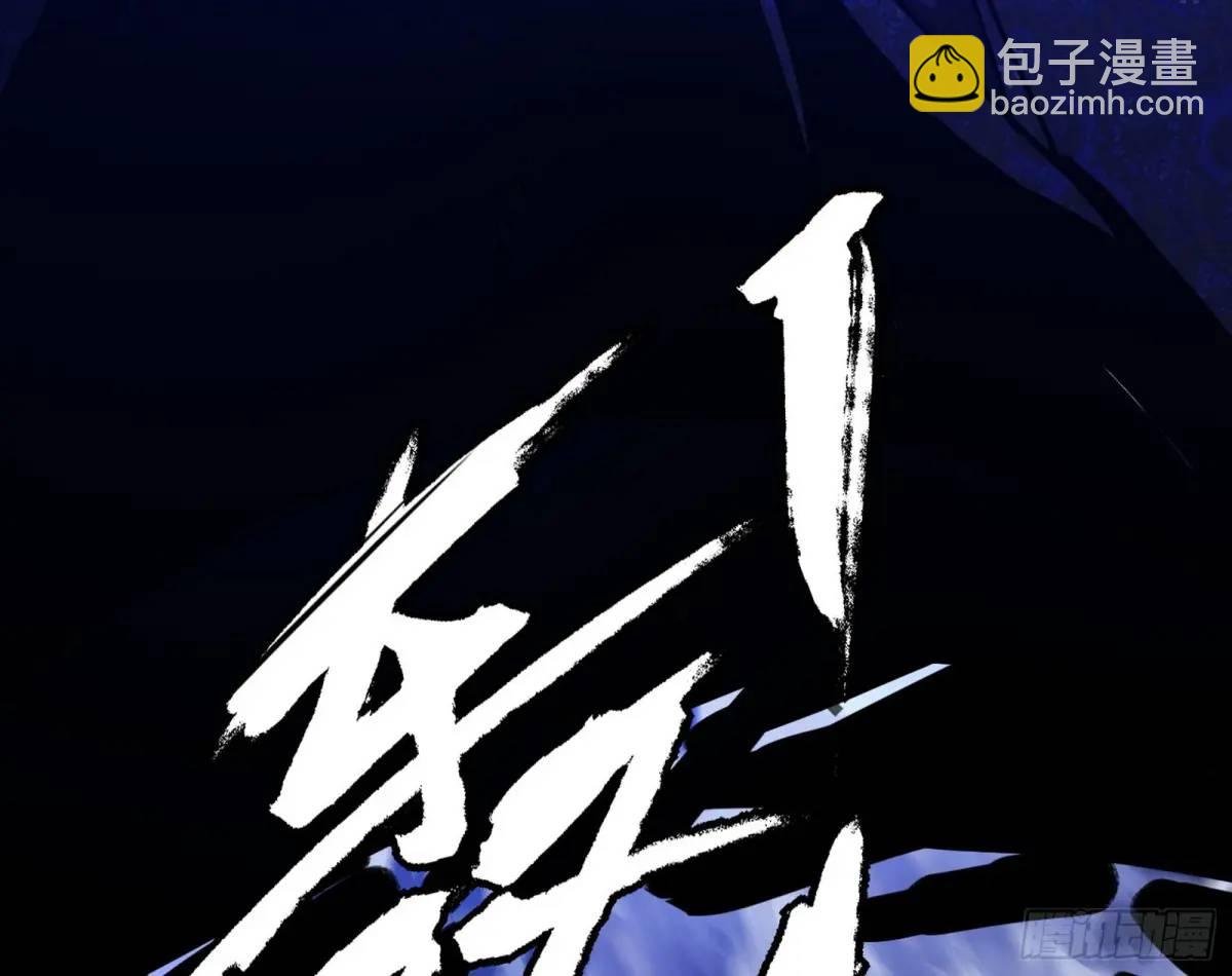 灭度双子上官遥再登场【加更】