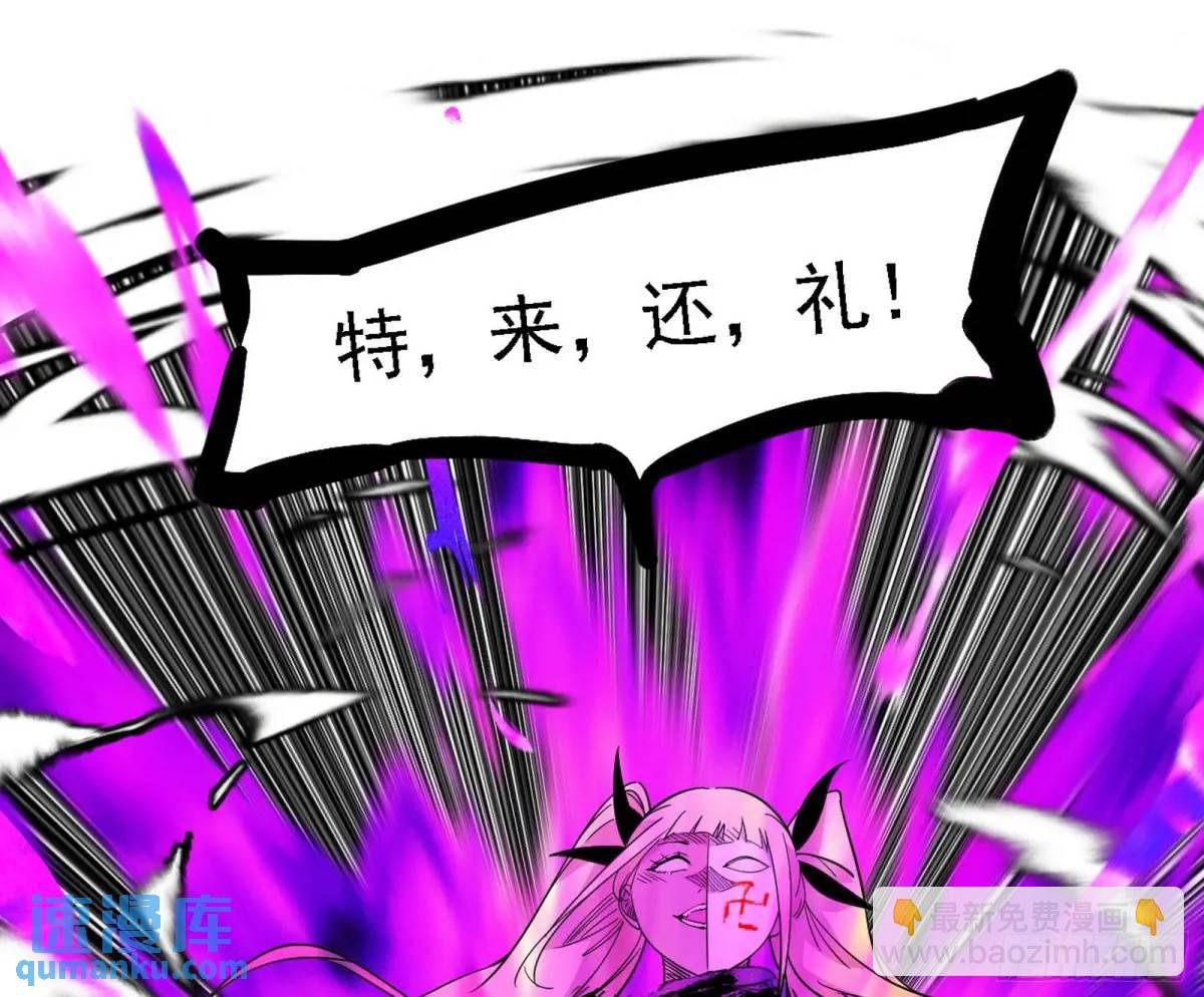 灭度双子上官遥再登场【加更】