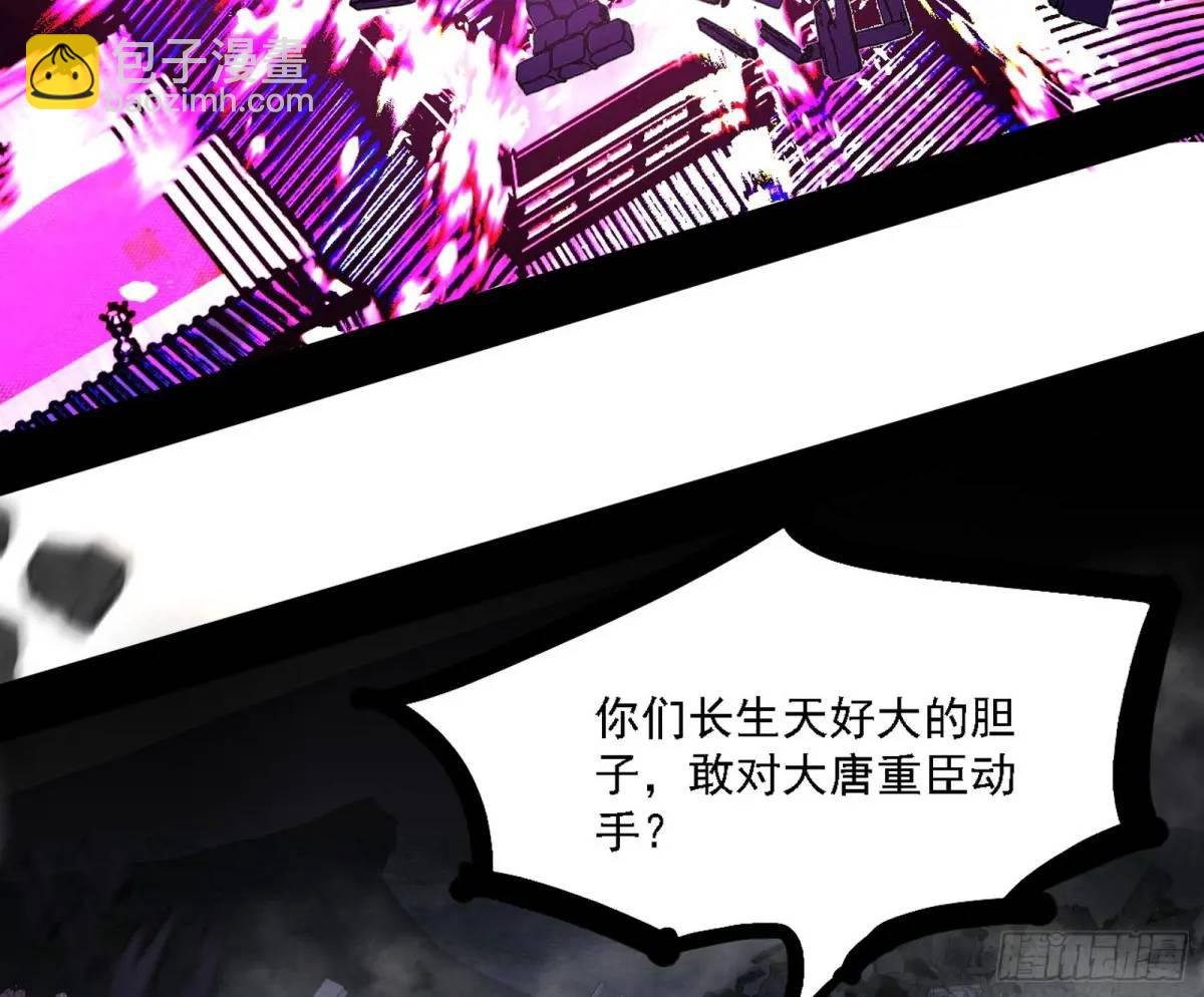 灭度双子上官遥再登场【加更】