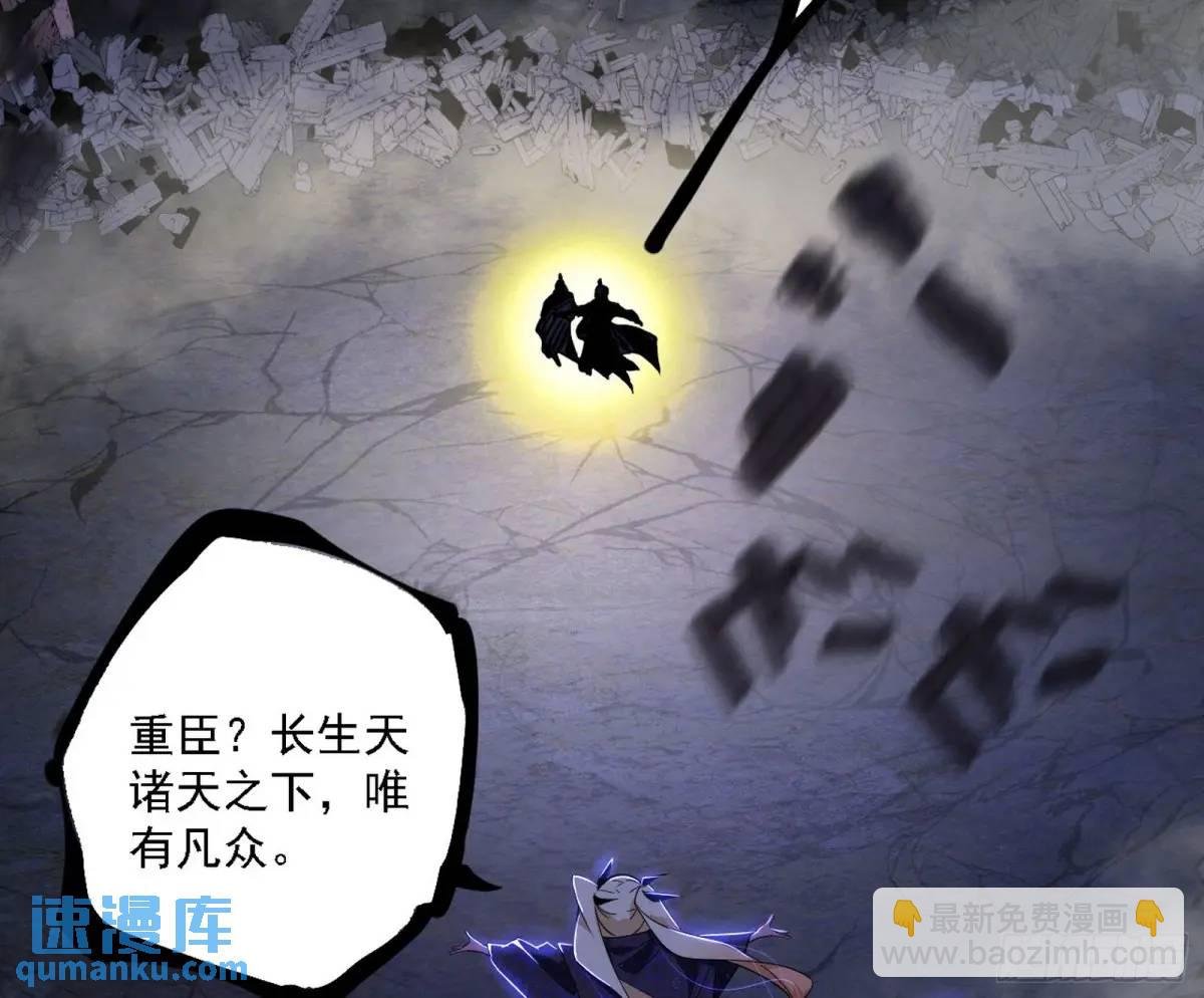 灭度双子上官遥再登场【加更】