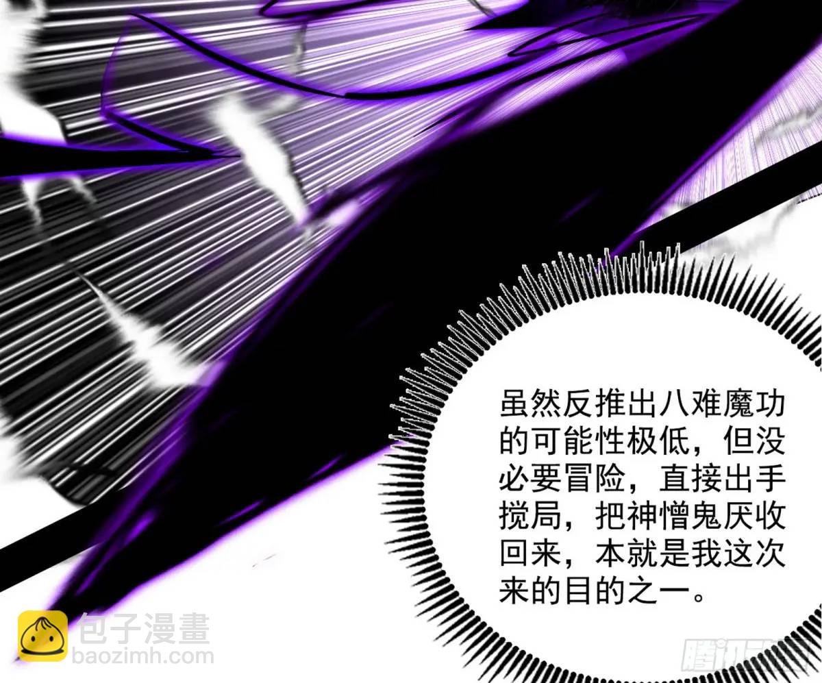 灭度双子上官遥再登场【加更】