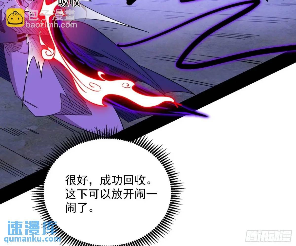 灭度双子上官遥再登场【加更】